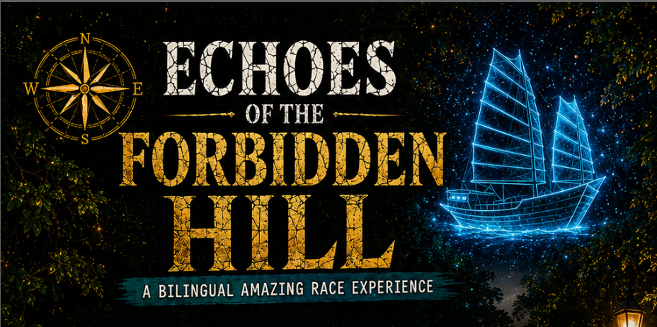 Echoes Of The Forbidden Hill Logo